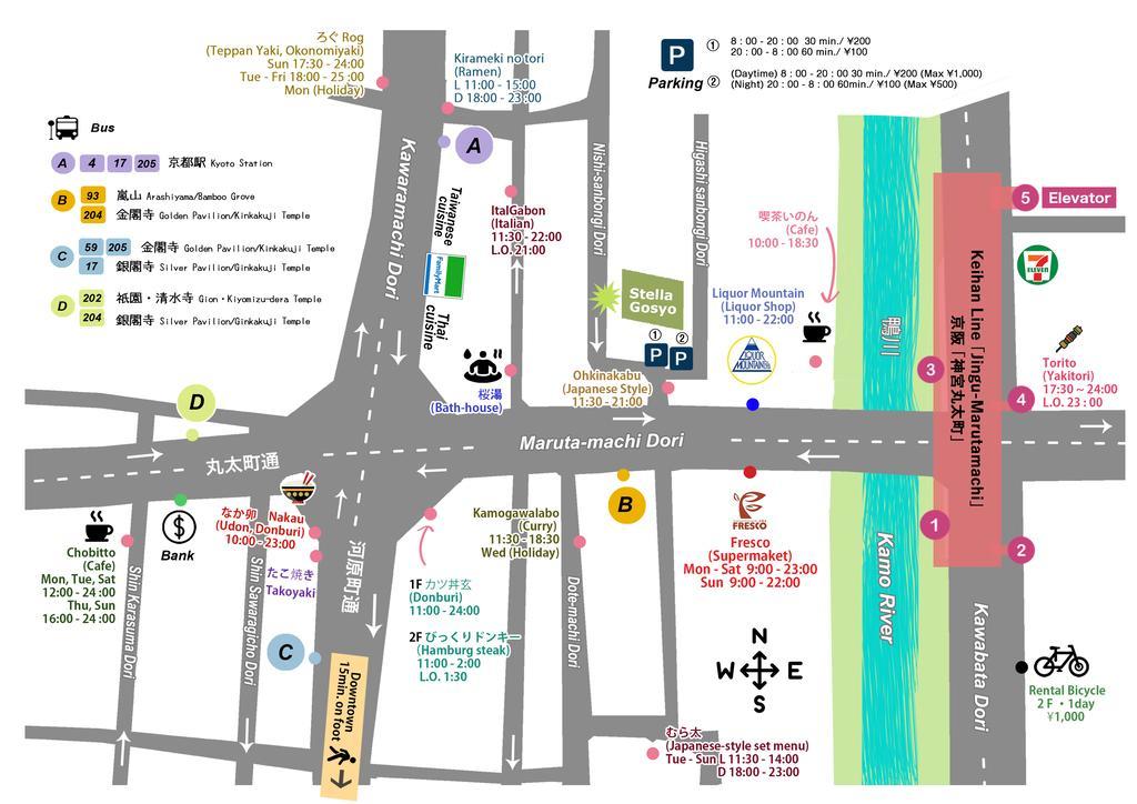 Stella Gosho Hotell Kyoto Eksteriør bilde