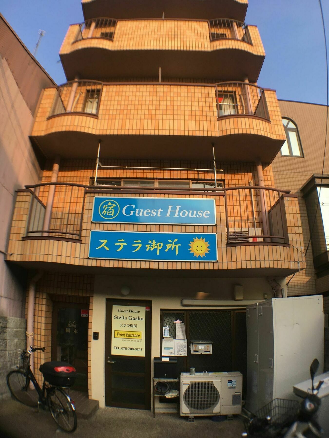 Stella Gosho Hotell Kyoto Eksteriør bilde
